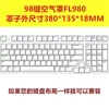 Cubierta de Acrílico Transparente para Teclado Mecánico contra el Polvo 608798104 Cubierta Protectora de Teclas Cubierta Transparente para Teclas NJ68