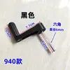 Manivela de Manivela Ajustável para Mesa e Cadeira Dente de Seis Dentes 6mm Levantador de Mesa de Estudo Acessórios de Levantamento de Mesa