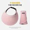 Sombrero de Protección Solar para Mujer de Primavera y Verano, Sombrero de Color Caramelo con Ala Ancha y Parte Superior Abierta, Protección UV, Parasol, Versátil para Exteriores Casuales