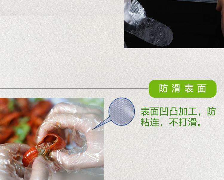 元塑手套_04