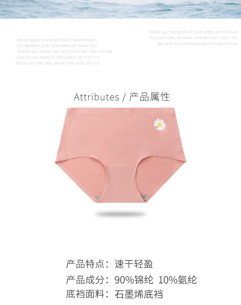 小雏菊冰丝_13.jpg