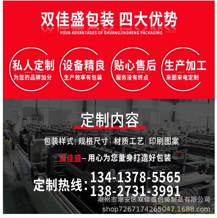 定制详情_06.jpg