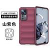 Disponible en stock para Xiaomi 12TPRO magic shield funda de teléfono resistente a caídas Funda protectora resistente a caídas con tacto de piel para Xiaomi 112TPRO