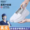 Fornecimento Direto do Fabricante Sapatos Confortáveis de Enfermeira para Mulheres Solado Macio Não Cansam para Ficar em Pé por Muito Tempo Respiráveis Antiodor Especiais para Hospital