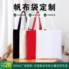 Bolsa de lona bolsa de algodón estudiante compras yoga mochila portátil bolsa con cordón hombro liso bolsa de lona imprimible con logo