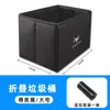 Adecuado para Arcfox Alpha S/T/Koala Arcfox Gt17 Cubo de Basura Plegable Montado en Coche Caja de Almacenamiento Trasera del Asiento