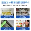 Desodorante Especial para Refrigeradores, Desodorante para Hornos de Microondas, Elimina Sarro y Olores, Limpiador de Moho en Espuma, Herramienta Mágica de Limpieza