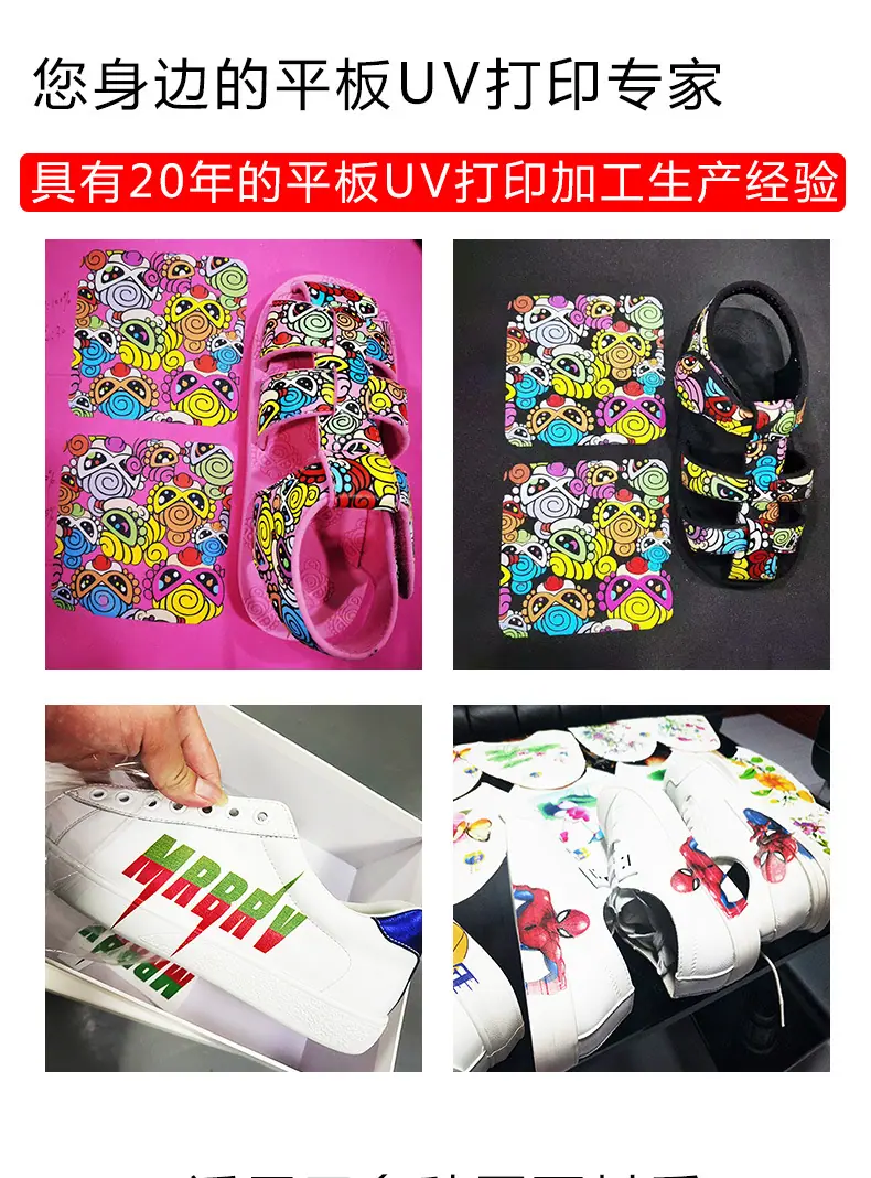 手机壳UV打印_02.jpg
