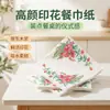 Servilletas con Estampado Floral Acuarela para Decoración de Mesa de Fiesta en Casa Servilletas Desechables