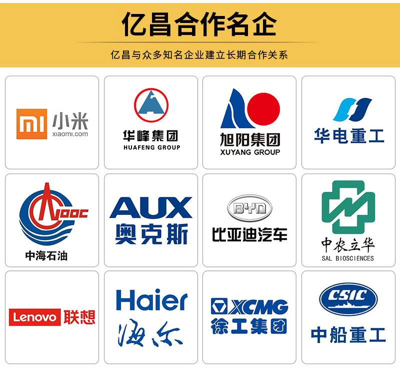69-亿昌1店蒙乃尔席型网详情_06.jpg