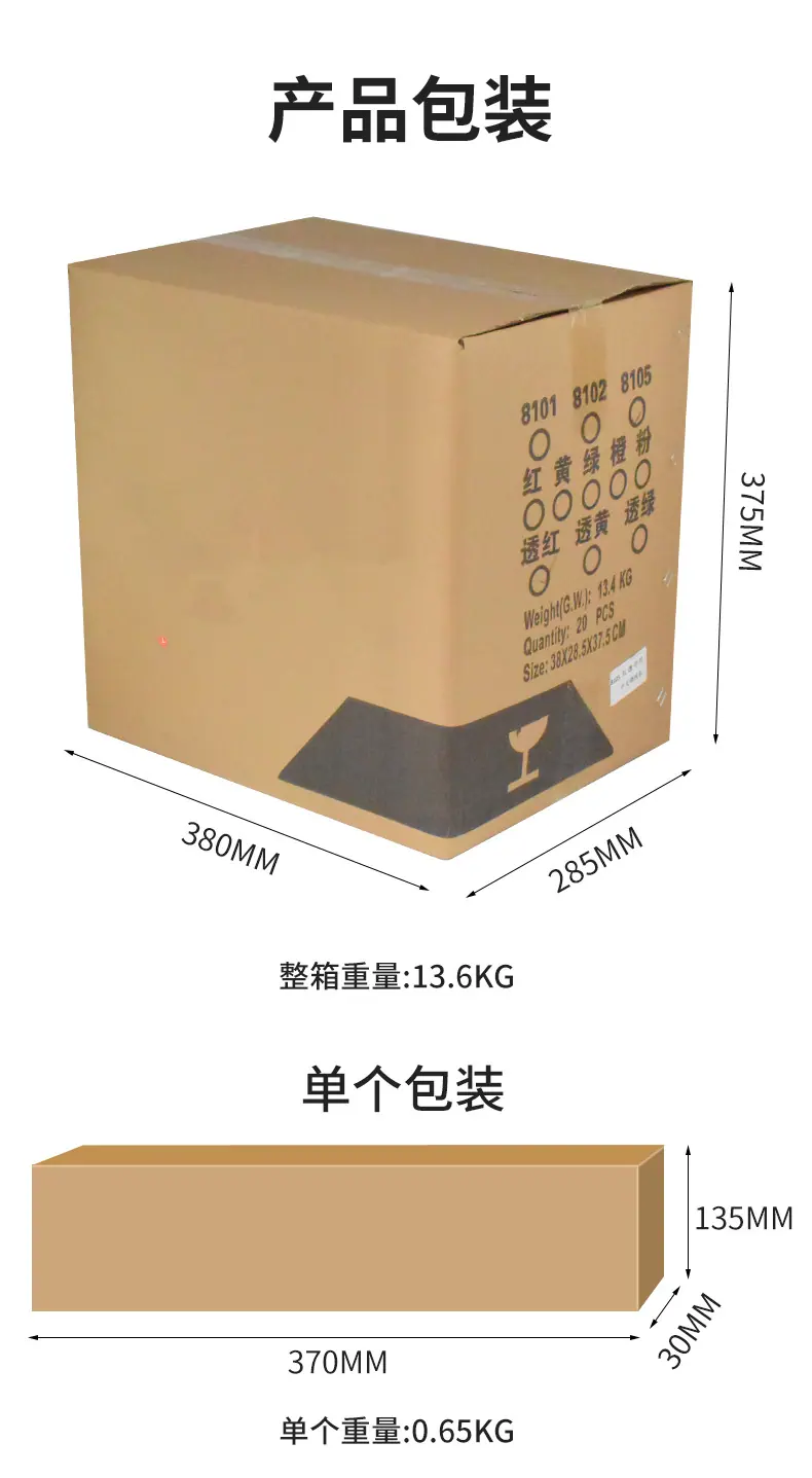 绑枝机阿里详情_14.jpg