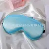 Antifaz de Dormir de Doble Cara con Hebilla Ajustable, Antirreflectante y Transpirable para la Hora de la Comida, Antifaz Unisex Ajustable de Imitación de Seda