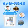 Bicarbonato de Sodio Detergente para Ropa Limpieza y Desengrasado Cepillo para Ropa Zapatos Cocina Descalcificación y Eliminación de Manchas Amarillas Limpiador Multiusos para el Hogar
