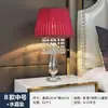 Lámpara de Mesa de Cristal Moderna y Elegante Iluminación de Mesita de Noche para Dormitorio Luz de Sala de Estar Lujo Cálido Romántico Boda Estilo Americano Regulable Control Remoto