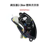 Accesorios para Generador de Gasolina/Diésel Regulador de Voltaje de 2Kw3Kw Estabilizador de Voltaje de 5Kw Estabilizador de Voltaje de 8Kw Regulador Avr