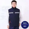 Roupas de Trabalho de Inverno Colete de Algodão Estampa Bordado Texto Homens Mulheres Roupa de Trabalho Bloco de Cores Colete de Algodão Estaleiro Reparo Automotivo Colete Jaqueta Sem Mangas Espessado