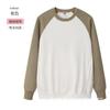 Camiseta de manga larga de algodón con cuello redondo de la marca Tide, de 400 g, para primavera y otoño, con hombros descubiertos y acolchado largo de Xinjiang