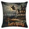 Funda de Cojín Decorativa para Sofá de Sala de Estar en Casa para Vacaciones, Super Suave, de Lino y Piel de Durazno, Nueva para Halloween, Transfronteriza