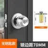 Cerradura de Puerta Universal para el Hogar, Cerradura de Bola, para Interiores, Dormitorio, Baño, Modelo Antiguo, de Acero Inoxidable, Bola Redonda