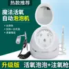 Instrumento Japonês de Bolhas Mágicas com Oxigênio Ativo Injeção de Oxigênio Limpeza de Beleza Novo Gerenciamento de Pele Japonês Salão de Beleza Equipamento de Beleza