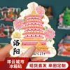 Imanes Metálicos para Refrigerador Laojunshan al por Mayor en Stock del Fabricante, Monumentos Turísticos, Productos Culturales y Creativos, Souvenirs de Ciudad de Tendencia Nacional