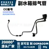 2535010925 En Stock Tubería de Purga del Depósito de Expansión Adecuado para Mercedes-Benz GLC200, GLC260, GLC300