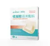 Haishi Hainuo Beishiwei Vendaje de Espuma de Gel de Silicona Absorbe Exudado Vendaje Estéril para Heridas Vendaje para Úlceras por Presión
