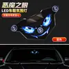 Luz de advertencia LED para coche tipo ojo de diablo alimentada por energía solar transfronteriza, luz de expresión para ventana trasera, no requiere cableado, luz decorativa con ventosa