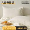 Fundas de almohada de algodón lavado, buena calidad, 100 fundas de almohada, 48x74, un par, para uso doméstico, dormitorio estudiantil, individual
