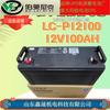 Almacenamiento Panasonic LC-P12100 UPS fuente de alimentación ininterrumpible batería de plomo-ácido electricista Eléctrico