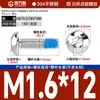 Tornillos Redondos de Cabeza Hexagonal Recubiertos de Pegamento de Acero Inoxidable 304, Tornillos y Pernos Antiaflojamiento, Antideslizantes, Antidesprendimiento M2M3M4M6