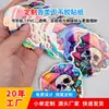 Pegatinas Autoadhesivas, Etiquetas Láser Personalizadas, Pegatinas de Sellado, Pegatinas de Dibujos Animados Impermeables Impresas para Niños, Personalizadas