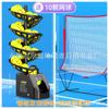 Máquina Lanzapelotas Individual para Práctica de Tenis Pickleball con Red de Recepción Dispositivo de Práctica Portátil con Asistencia de Entrenador Autoservicio Máquina Lanzapelotas