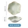 Plato de cerámica creativo para joyería, explosiones de comercio exterior, suministro directo de fábrica, Amazon, plato de joyería, anillos, collares, almacenamiento.