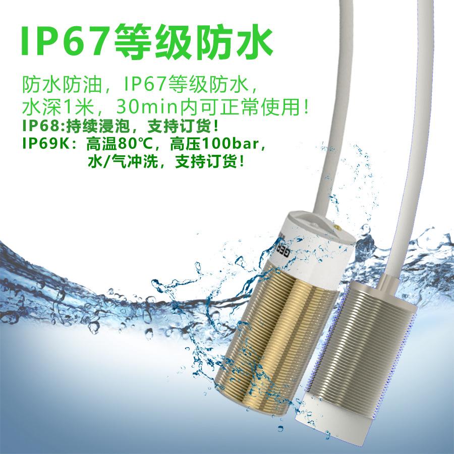 电商主图3一比一30MM耐低温源文件