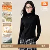 Camiseta Base Térmica Cuello de Chimenea para Mujer, Estilo Delgado Otoño e Invierno, Camiseta de Manga Larga Moderna y Versátil, Usable como Capa Exterior, Top Cálido