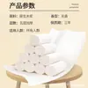 14 Rollos Papel Higiénico Rollos sin Tubo Papel Higiénico Papel de Mano Paquete de Valor Wholesale Hogar Hotel Rollos Pequeños Dropshipping
