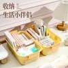 Caja de Almacenamiento, Cesta de Almacenamiento Portátil con Tapa, para Snacks, Frutas, Juguetes, Cosméticos, Caja de Almacenamiento para Artículos Varios