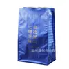 Potente fabricante de bolsas para envasado de alimentos, bolsas sellables personalizadas de papel de aluminio para café, té y frutos secos, bolsas de fondo plano con sello de ocho lados y autocierre