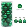 Decoraciones de Navidad, Bolas de Navidad, Bolas para Decorar el Árbol de Navidad, Bolas de Colores, Bolas para Techo de Escaparate, Bolas Brillantes Empacadas en Barril, Galvanizadas
