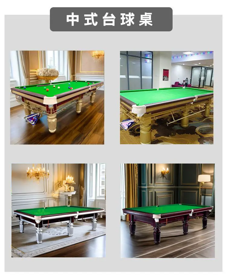 台球桌168.1.4