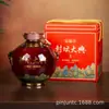 Jarras de Vino de Cerámica Jingdezhen, Botellas de Vino Vacías, Ollas de Vino de 1.5 kg 2.5 kg, Botellas de Vino, Jarras de Vino, Ollas de Cerámica para Vino Medicinal