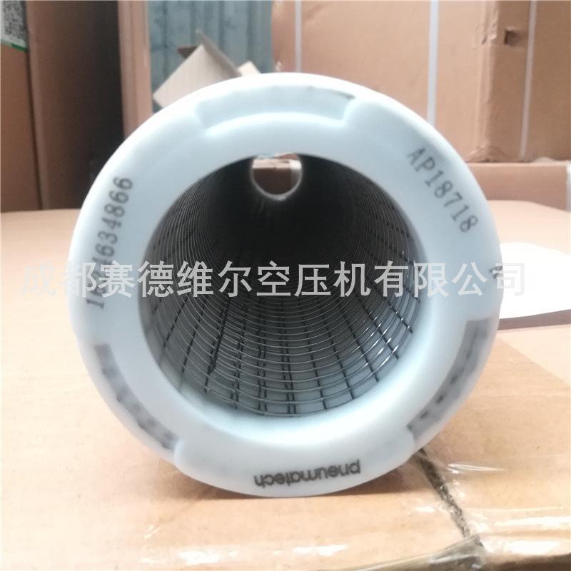 阿特拉斯精密过滤器滤芯1624634866 (3)