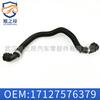 Adequado para BMW X5 E70 tubo de água da chaleira auxiliar X6 E71 mangueira de refrigerante 17127576379 molde de injeção