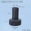 Adaptador de válvula para accesorios de barril de tonelada, salida de barril de plástico, rosca gruesa de 60 a 4/6 minutos, 1/1.2/1.5/2 pulgadas