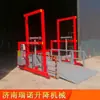Plataforma Móvil de Descarga, Plataforma Elevadora de Descarga, Equipo Hidráulico de Carga y Descarga, Plataforma Elevadora de Descarga