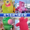 Globo Aerostático Inflable de Personaje de Dibujos Animados Hecho a Medida Escultura de Aire de Flor de Cerezo Brillante al Aire Libre Decoración de Nube para Centros Comerciales