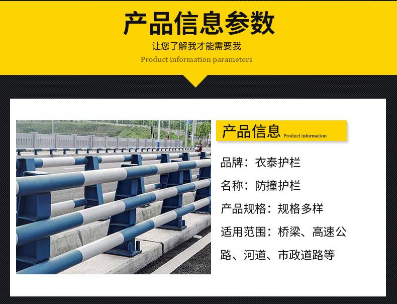 防撞护栏_03.jpg