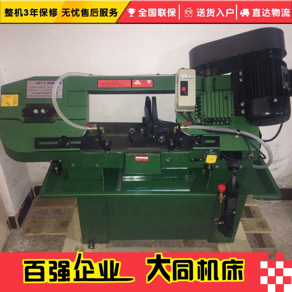 GB712      大同6