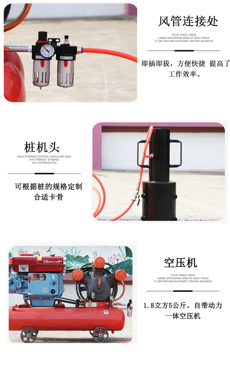 防汛打桩机_07.jpg